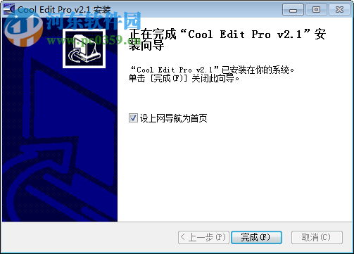 音乐编辑软件(Cool Edit PRO)下载 2.1 官方版