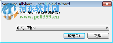 三星allshare pc版下载 2.1.0.12032 官方多语版