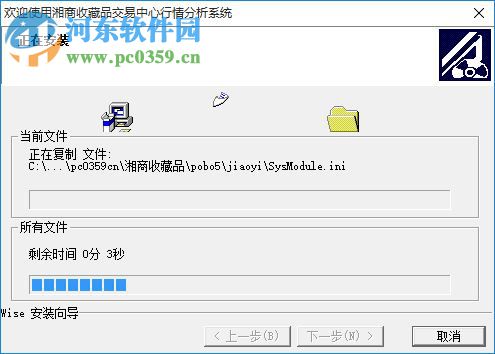 湘商收藏品行情分析系统 2.0.58.0 官方版