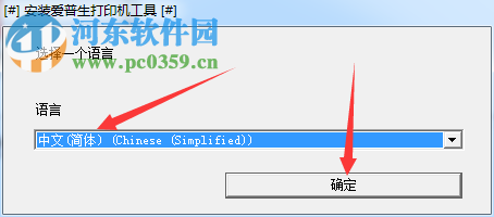 爱普生epson t5280mfp打印机驱动 7.01 官方版