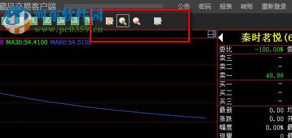 湘商收藏品交易客户端下载 1.0.8.4 官方版