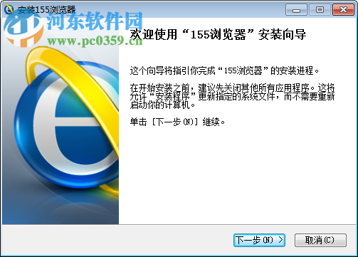 迅雷155浏览器 1.0.17.583