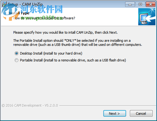 文件压缩软件(CAM Unzip) 5.2.1 免费版