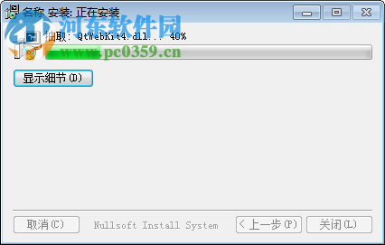 Free FLAC to MP3 Converter(免费FLAC转MP3转换器)下载 1.0.0.1 免费版