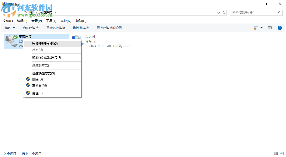 Photodex ProShow Producer下载 9.0.3771 中文版