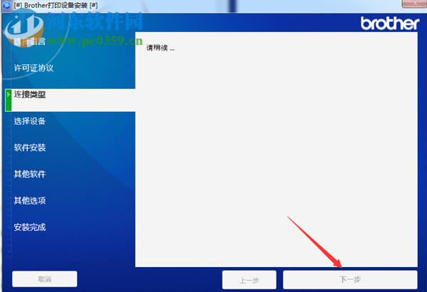 兄弟hl2260d打印机驱动下载 1.0 官方版