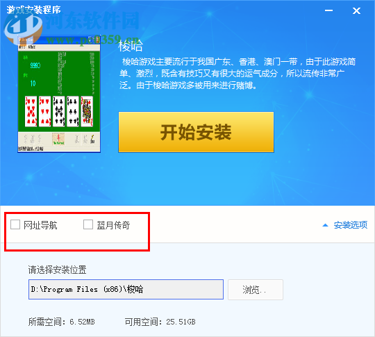 梭哈游戏下载(Show hand) 中文版