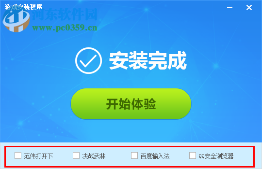 梭哈游戏下载(Show hand) 中文版