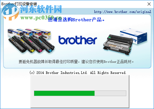 兄弟hl l8250cdn打印机驱动 官方版
