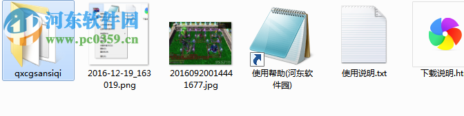 泣血长歌v3.4.7 附隐藏英雄密码 官方版