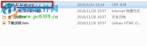 dnf全键盘连发工具下载 7.6.0 免费版