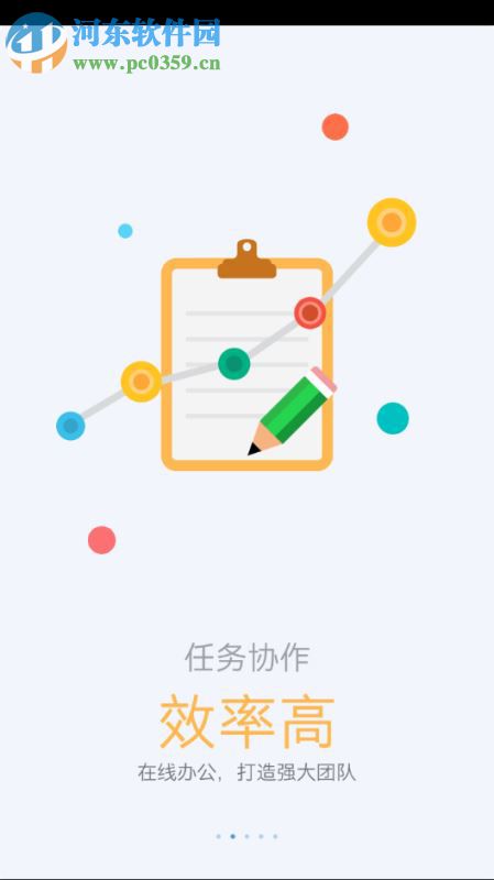 中国电信翼机通+客户端 1.0.28.10341 最新版