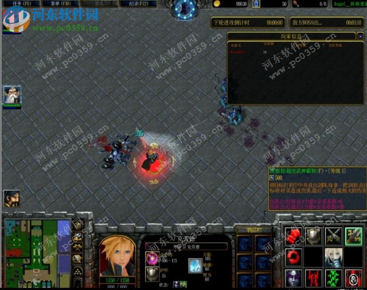 弑神之路3.1 附隐藏英雄密码 绿色版