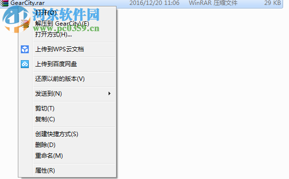 《齿轮城市》 单机中文版