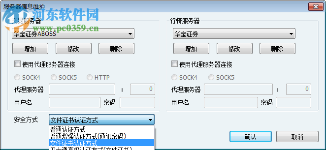 华宝赢点金投资终端 1.1.2.942 绿色免费版