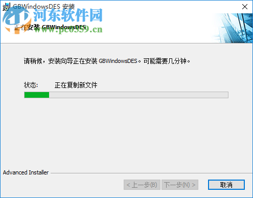绿色建筑设计评价软件下载 3.0 官方版