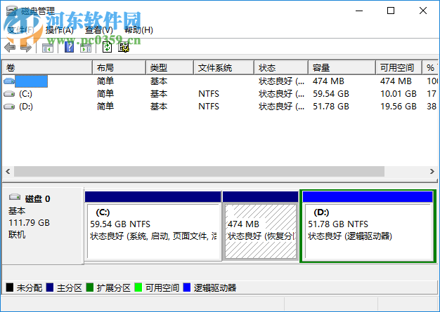WD SSD Dashboard(西数固态硬盘工具) 2.4.0.0 官方版