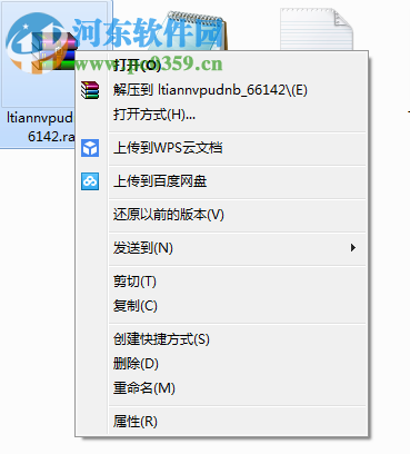 聊天女仆下载 4.9.2 最新PC版