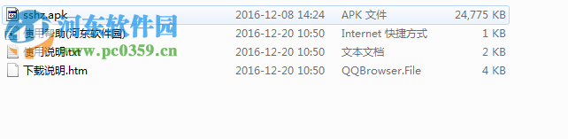 速算盒子下载 2.9.5 官方pc版