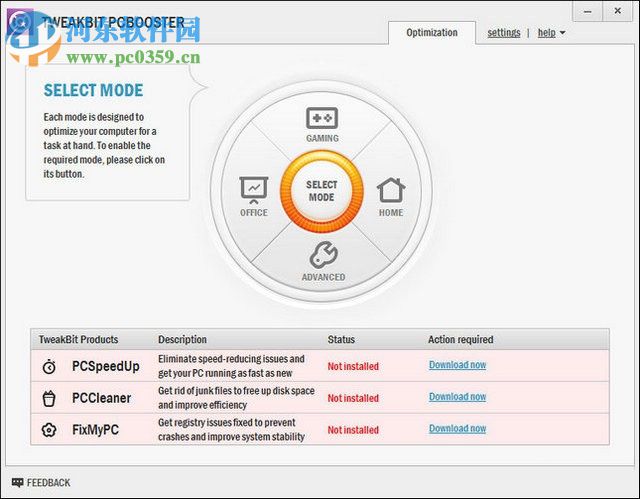 TweakBit PCBooster(系统优化软件) 1.8.2.28 免费版