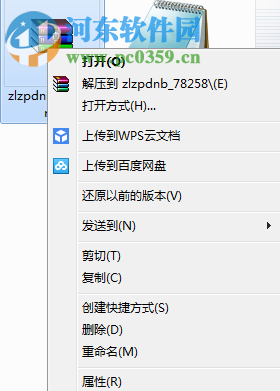 智联招聘电脑客户端 6.4.3 官方pc版