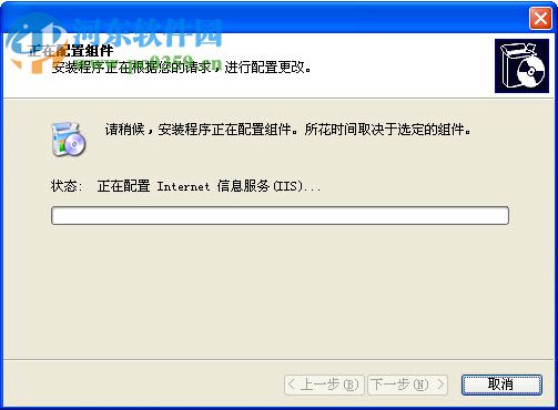 IIS5.1 XP安装包(iis信息服务器) 完整版