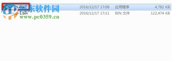 《国王卢卡斯》 中文硬盘安装版