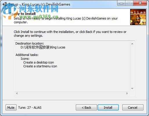 《国王卢卡斯》 中文硬盘安装版