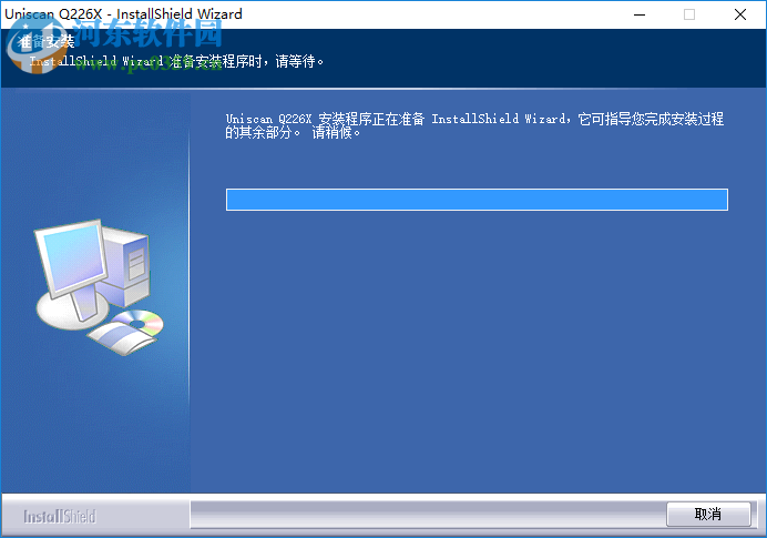 紫光Uniscan Q2260扫描仪驱动 6.20.0727.16 官方版