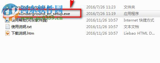 《踏足火星》 硬盘安装版