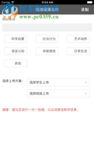 阳光快线教师(4)