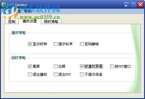 PPT Genius(PPT计时) 1.0.3 官方版