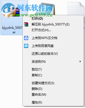 开卷有益电脑端运行方法 7.50 安卓模拟器版