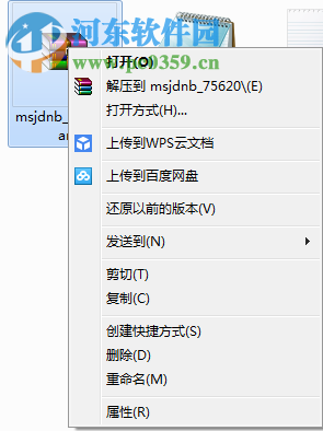 美食杰电脑端运行方法 6.1.7 安卓模拟器版