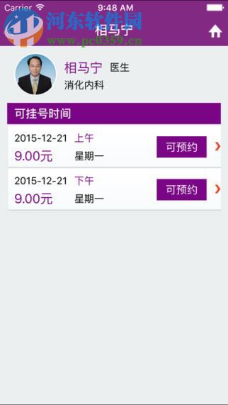 北京清华长庚医院(4)