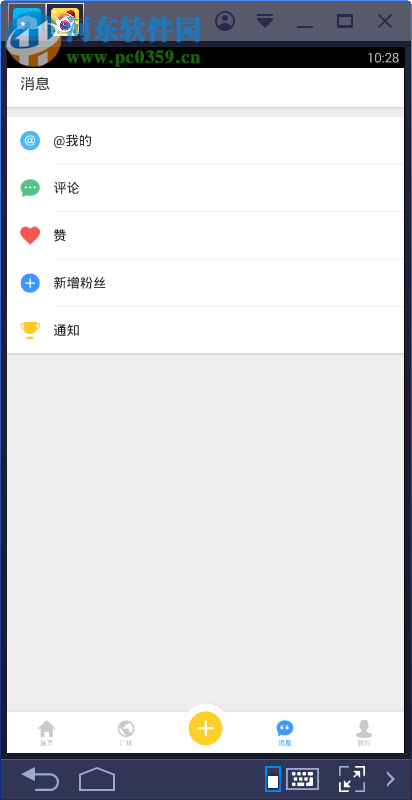 相机360下载 8.2 官方pc版