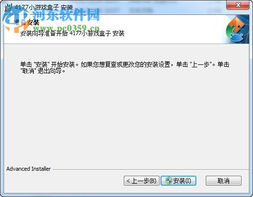 4177小游戏盒子 1.0 免费版