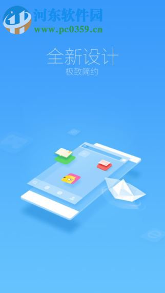 360手机浏览器(1)