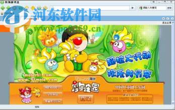 快狗游戏盒下载 1.0 免费版