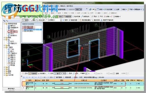 广联达BIM5D软件下载 2016.12 官方版