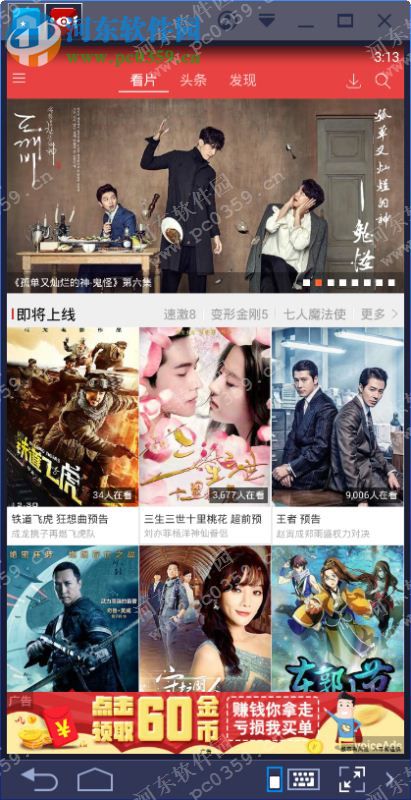 快手看片下载 9.3.47 pc版