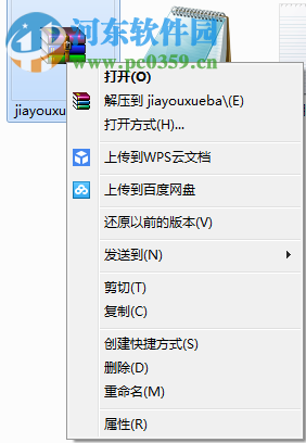家有学霸学生听课版 4.1.4.1 官方pc版