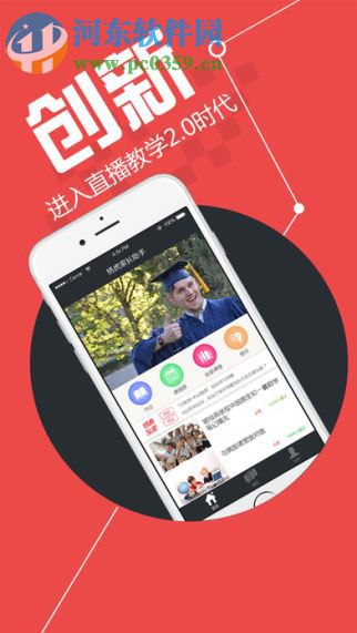 绣虎家长助手(1)