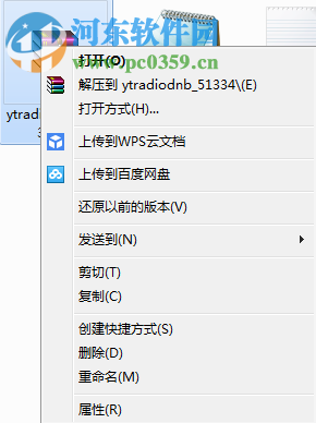 优听radio电脑端运行方法 3.62.0.8094 安卓模拟器版