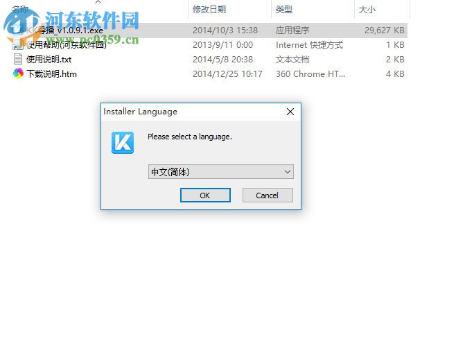 kk导播 1.0.9.1 官方版
