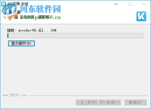 kk导播 1.0.9.1 官方版