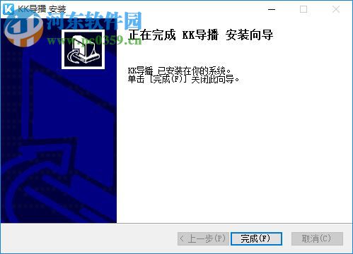 kk导播 1.0.9.1 官方版