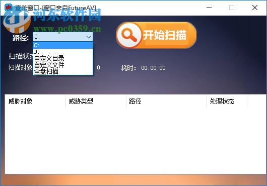 枫循Asura下载 4.0 免费版