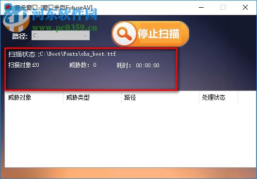 枫循Asura下载 4.0 免费版