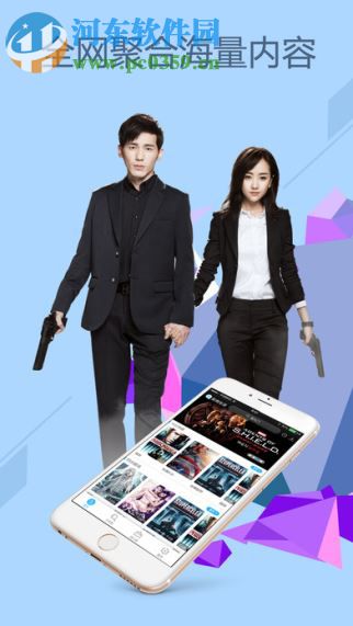 神奇影视大全(1)